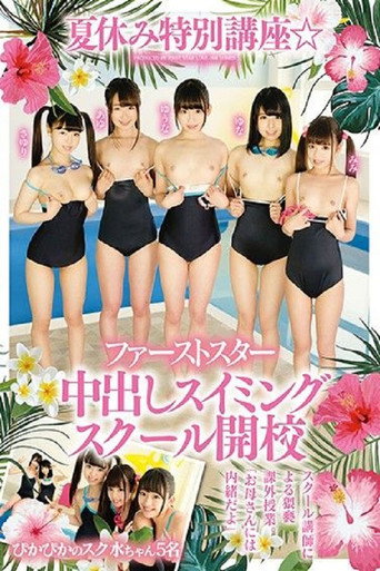 LOVE-368 A Summertime Special Seminar First Star Creampie Swimming School Is Now Open For Business 5 Brand Spanking New School Swimsuit Stars movie poster