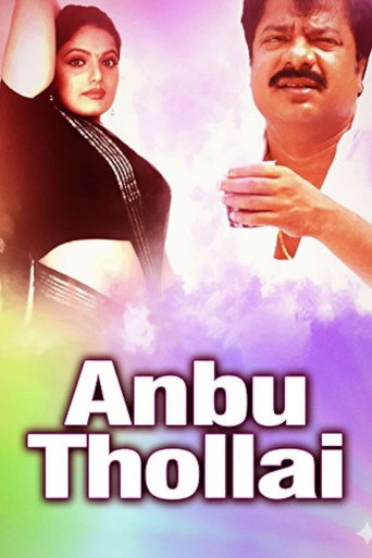 Anbu Thollai movie poster