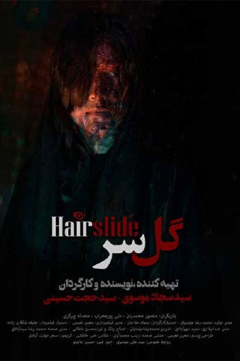 Hair Slide movie poster