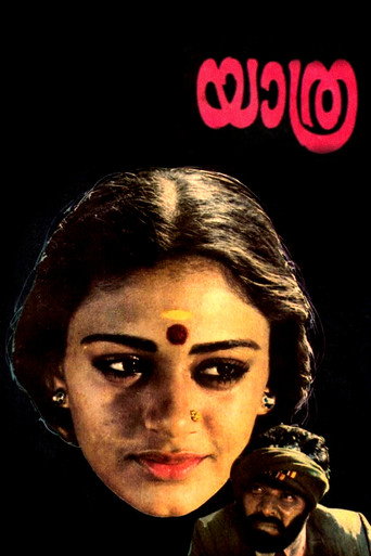 Yathra movie poster