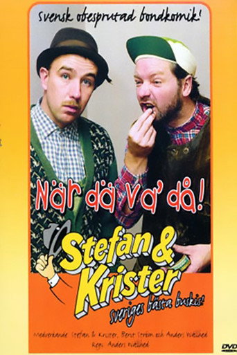 När dä va då movie poster