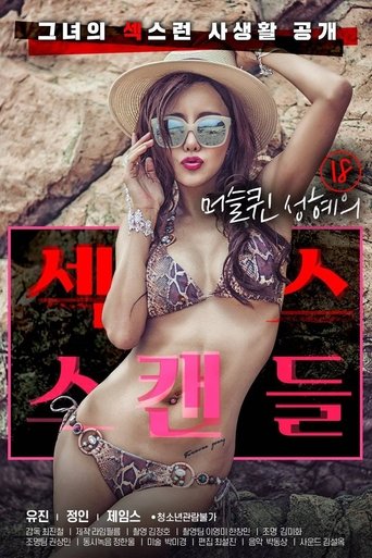 18 Year Old Muscle Queen Seong-hye's Sex Scandal movie poster