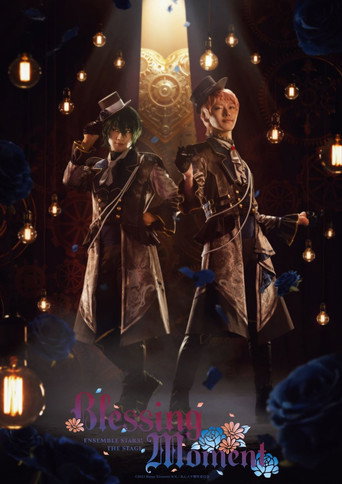 Ensemble Stars! The Stage -Blessing Moment- movie poster