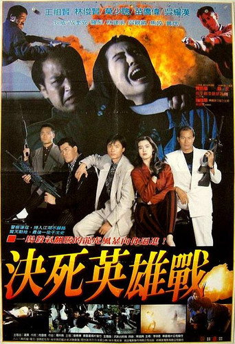 Family Honor movie poster