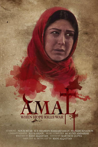 Amal movie poster