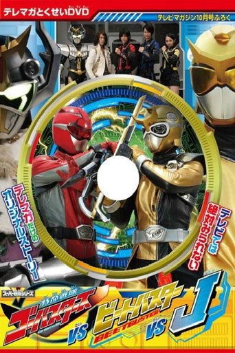 Tokumei Sentai Go-Busters vs. Beet Buster vs. J movie poster