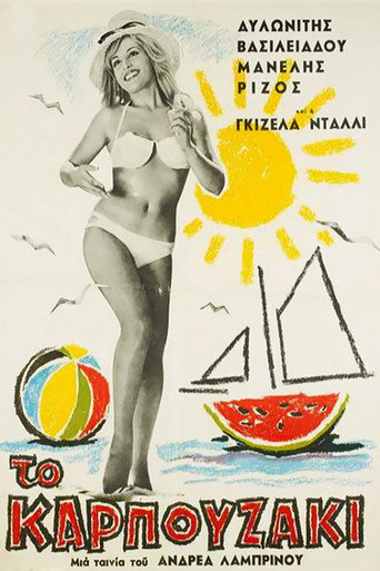 The Watermelon movie poster
