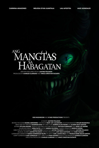 The Monster of the South movie poster
