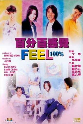 Feel 100% movie poster