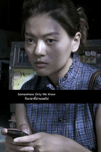 Somewhere Only We Know movie poster