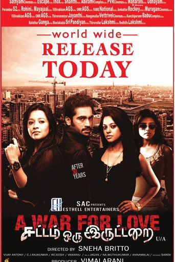 Sattam Oru Iruttarai movie poster