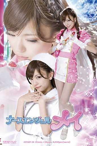 ZDAD-24 Nurse Angel May movie poster