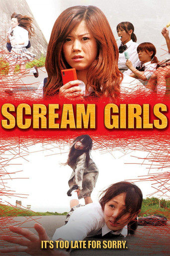 Scream Girls movie poster