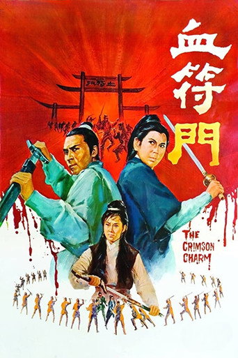 The Crimson Charm movie poster