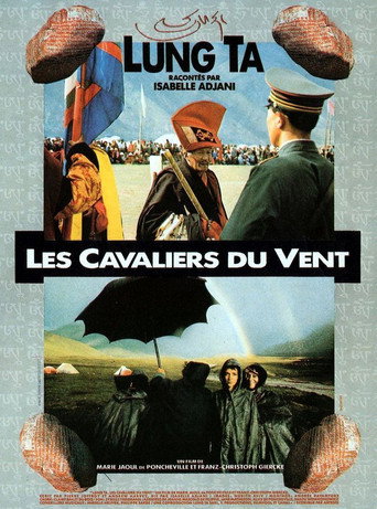 Lung Ta: The Forgotten Tibet movie poster