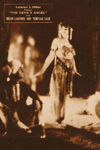 The Sleep of Cyma Roget movie poster