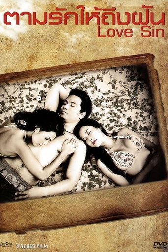 Love Sin movie poster