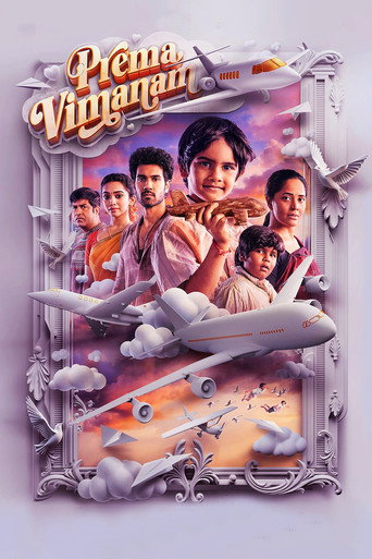 Prema Vimanam movie poster