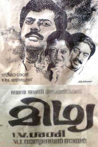 Midhya movie poster