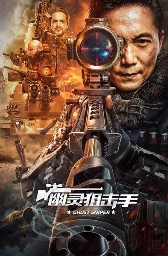 Ghost Sniper movie poster