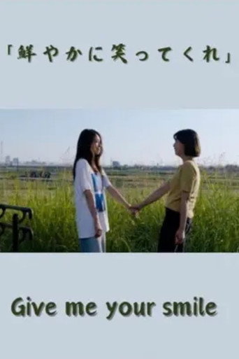 Give me your smile movie poster