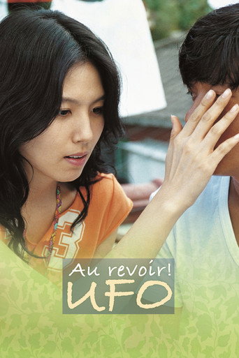 Au Revoir, UFO movie poster