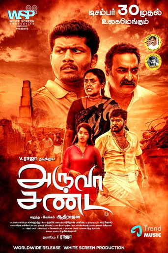 Aruva Sanda movie poster