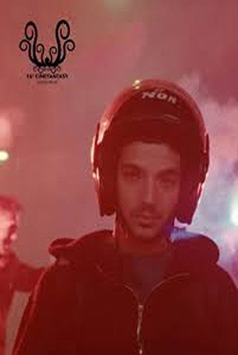 Nice Human movie poster