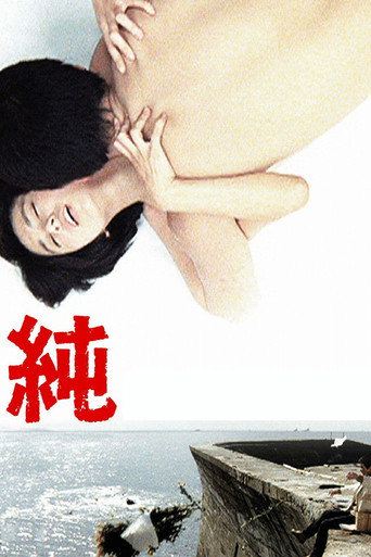 Jun movie poster