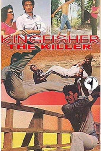 Kingfisher The Killer movie poster