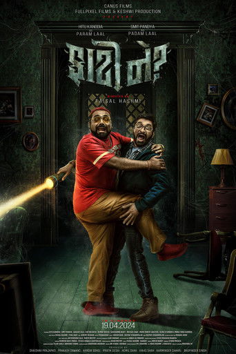 Faati Ne? movie poster