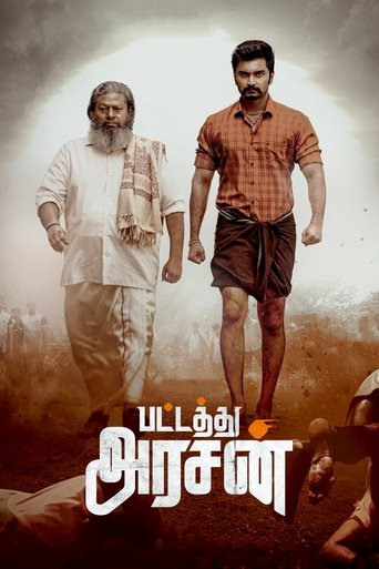 Pattathu Arasan movie poster