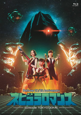 Perfume ZO/Z5 Anniversary "Nebula Romance" Episode TOKYO DOME movie poster