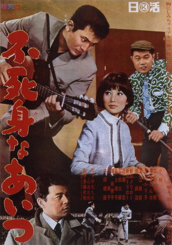 Immortal Guy movie poster