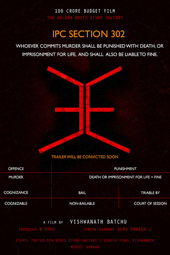 3E movie poster