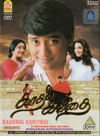 Kadhal Kavithai movie poster