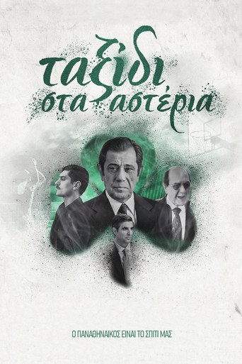 A Journey to the Stars movie poster