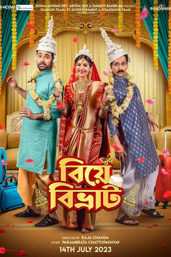 Biye Bibhrat movie poster