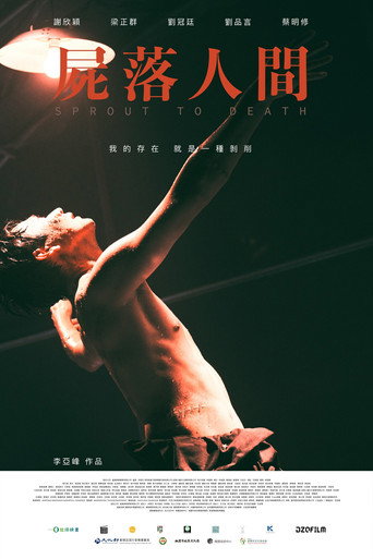 Sprout to Death movie poster