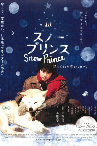 Snow Prince movie poster