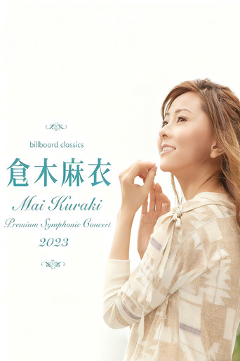 billboard classics Mai Kuraki Premium Symphonic Concert movie poster