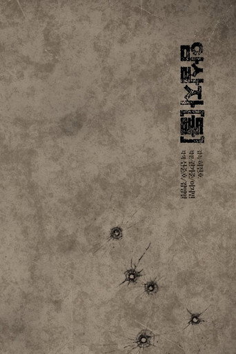 The Assassin(s) movie poster
