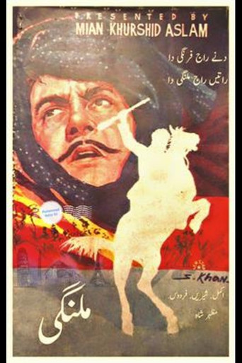 MALANGI movie poster