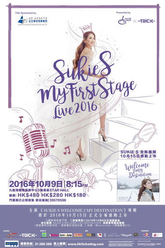 Sukie S My First Stage Live 2016 movie poster