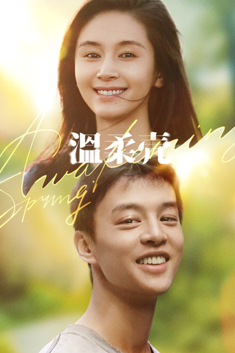 Awakening Spring movie poster