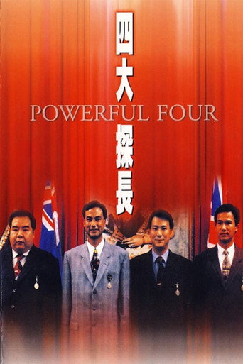 Powerful Four movie poster