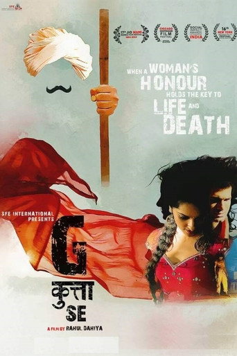 G Kutta Se movie poster