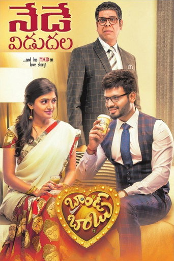 Brand Babu movie poster