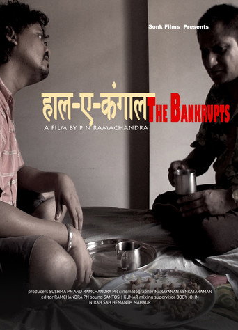 The Bankrupts movie poster