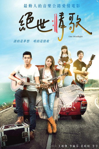 One Headlight movie poster